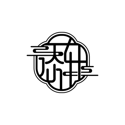 添轩 TIXAN